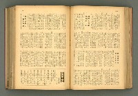 主要名稱：新建設、旬刊台新、台灣藝術等期刊多期數合訂本圖檔，第118張，共331張