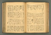 主要名稱：新建設、旬刊台新、台灣藝術等期刊多期數合訂本圖檔，第141張，共331張