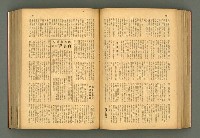 主要名稱：新建設、旬刊台新、台灣藝術等期刊多期數合訂本圖檔，第144張，共331張