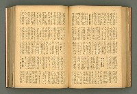 主要名稱：新建設、旬刊台新、台灣藝術等期刊多期數合訂本圖檔，第145張，共331張