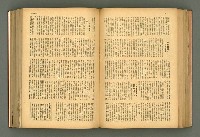 主要名稱：新建設、旬刊台新、台灣藝術等期刊多期數合訂本圖檔，第155張，共331張