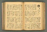 主要名稱：新建設、旬刊台新、台灣藝術等期刊多期數合訂本圖檔，第157張，共331張