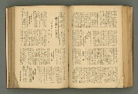 主要名稱：新建設、旬刊台新、台灣藝術等期刊多期數合訂本圖檔，第175張，共331張