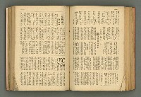 主要名稱：新建設、旬刊台新、台灣藝術等期刊多期數合訂本圖檔，第184張，共331張