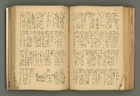 主要名稱：新建設、旬刊台新、台灣藝術等期刊多期數合訂本圖檔，第187張，共331張