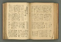 主要名稱：新建設、旬刊台新、台灣藝術等期刊多期數合訂本圖檔，第188張，共331張