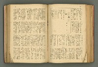 主要名稱：新建設、旬刊台新、台灣藝術等期刊多期數合訂本圖檔，第190張，共331張