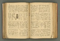 主要名稱：新建設、旬刊台新、台灣藝術等期刊多期數合訂本圖檔，第191張，共331張