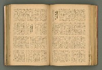 主要名稱：新建設、旬刊台新、台灣藝術等期刊多期數合訂本圖檔，第198張，共331張