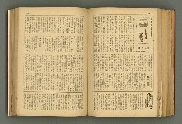 主要名稱：新建設、旬刊台新、台灣藝術等期刊多期數合訂本圖檔，第207張，共331張