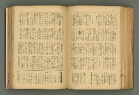 主要名稱：新建設、旬刊台新、台灣藝術等期刊多期數合訂本圖檔，第208張，共331張