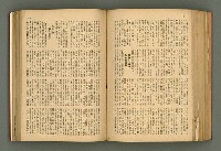 主要名稱：新建設、旬刊台新、台灣藝術等期刊多期數合訂本圖檔，第223張，共331張
