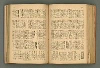 主要名稱：新建設、旬刊台新、台灣藝術等期刊多期數合訂本圖檔，第227張，共331張