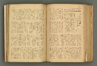 主要名稱：新建設、旬刊台新、台灣藝術等期刊多期數合訂本圖檔，第240張，共331張