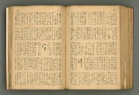 主要名稱：新建設、旬刊台新、台灣藝術等期刊多期數合訂本圖檔，第262張，共331張
