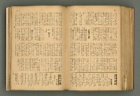 主要名稱：新建設、旬刊台新、台灣藝術等期刊多期數合訂本圖檔，第263張，共331張
