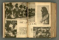 主要名稱：新建設、旬刊台新、台灣藝術等期刊多期數合訂本圖檔，第284張，共331張