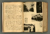 主要名稱：新建設、旬刊台新、台灣藝術等期刊多期數合訂本圖檔，第285張，共331張