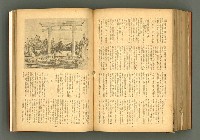 主要名稱：新建設、旬刊台新、台灣藝術等期刊多期數合訂本圖檔，第292張，共331張