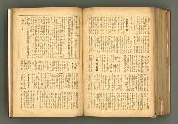 主要名稱：新建設、旬刊台新、台灣藝術等期刊多期數合訂本圖檔，第296張，共331張