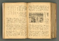 主要名稱：新建設、旬刊台新、台灣藝術等期刊多期數合訂本圖檔，第298張，共331張
