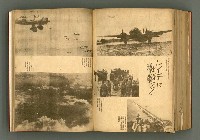 主要名稱：新建設、旬刊台新、台灣藝術等期刊多期數合訂本圖檔，第300張，共331張