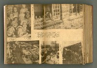 主要名稱：新建設、旬刊台新、台灣藝術等期刊多期數合訂本圖檔，第301張，共331張