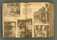 主要名稱：新建設、旬刊台新、台灣藝術等期刊多期數合訂本圖檔，第302張，共331張