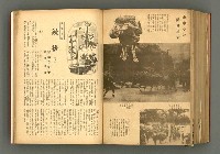 主要名稱：新建設、旬刊台新、台灣藝術等期刊多期數合訂本圖檔，第303張，共331張