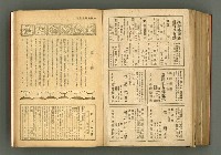 主要名稱：新建設、旬刊台新、台灣藝術等期刊多期數合訂本圖檔，第313張，共331張