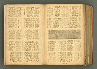 主要名稱：新建設、旬刊台新、台灣藝術等期刊多期數合訂本圖檔，第315張，共331張