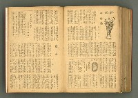 主要名稱：新建設、旬刊台新、台灣藝術等期刊多期數合訂本圖檔，第316張，共331張