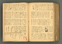 主要名稱：新建設、旬刊台新、台灣藝術等期刊多期數合訂本圖檔，第317張，共331張