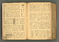主要名稱：新建設、旬刊台新、台灣藝術等期刊多期數合訂本圖檔，第319張，共331張