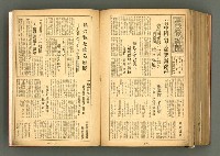 主要名稱：新建設、旬刊台新、台灣藝術等期刊多期數合訂本圖檔，第328張，共331張