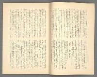 期刊名稱：台灣青年444號圖檔，第6張，共20張