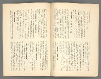 期刊名稱：台灣青年444號圖檔，第11張，共20張