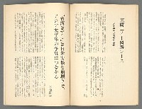 期刊名稱：台灣青年444號圖檔，第15張，共20張