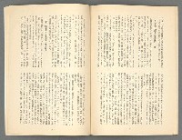 期刊名稱：台灣青年444號圖檔，第17張，共20張