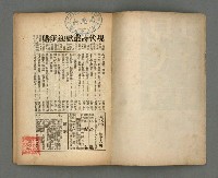 期刊名稱：現代詩18期圖檔，第2張，共20張