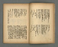 期刊名稱：現代詩18期圖檔，第5張，共20張