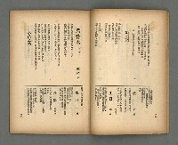 期刊名稱：現代詩18期圖檔，第8張，共20張