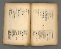 期刊名稱：現代詩18期圖檔，第12張，共20張