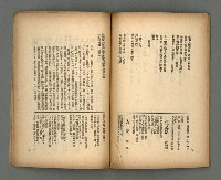 期刊名稱：現代詩18期圖檔，第16張，共20張