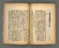 期刊名稱：現代詩18期圖檔，第18張，共20張