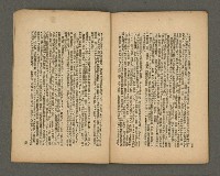 期刊名稱：現代詩18期圖檔，第19張，共20張