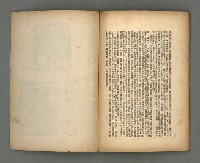 期刊名稱：現代詩18期圖檔，第20張，共20張