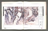 期刊名稱：文星 115期圖檔，第51張，共85張