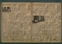 報紙名稱：臺灣新民報 792號（1933-05-06）圖檔，第4張，共185張