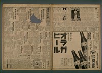 報紙名稱：臺灣新民報 799號圖檔，第2張，共174張